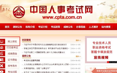 2025年高级经济师报名时间及方式公布了吗