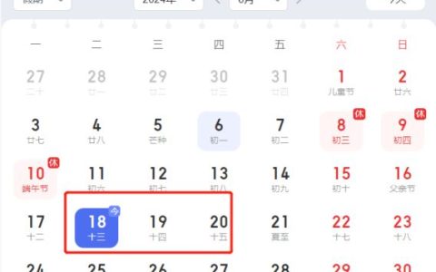 2024年初级会计什么时候出成绩？多少分算通过考试？