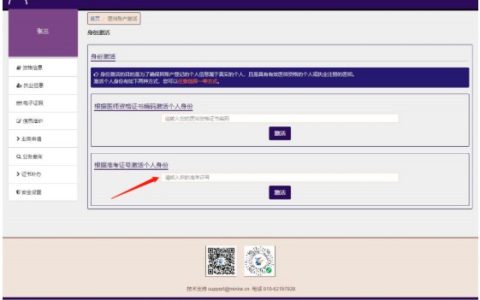 【答疑】2024年医师资格证书电子化注册有疑问？收藏本篇！