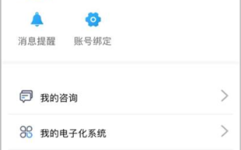 【电子证照】2023年医师电子证照申领方法分步操作指导