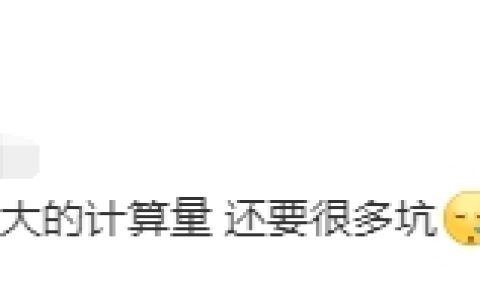 第一场刚刚结束！2024年中级会计财务管理真题考了哪些内容