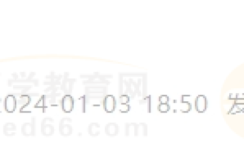 【常见问题解答】河南省开封市2024年医师资格考试报名常见问题解答