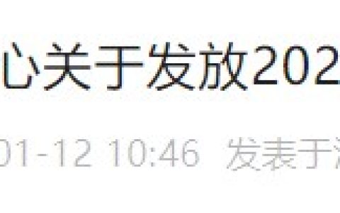 发证啦！河北唐山2023医师资格考试证书（含二试）开始发放！