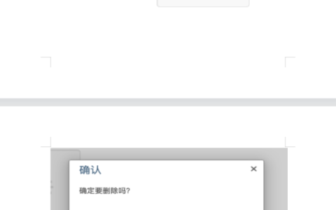 上海考区2024年医师资格考试报名在线审核系统考生材料上传指南