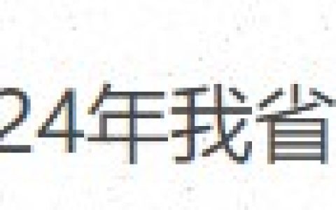 2024年医师资格考试（广东清远清新区）报名审核安排及要求