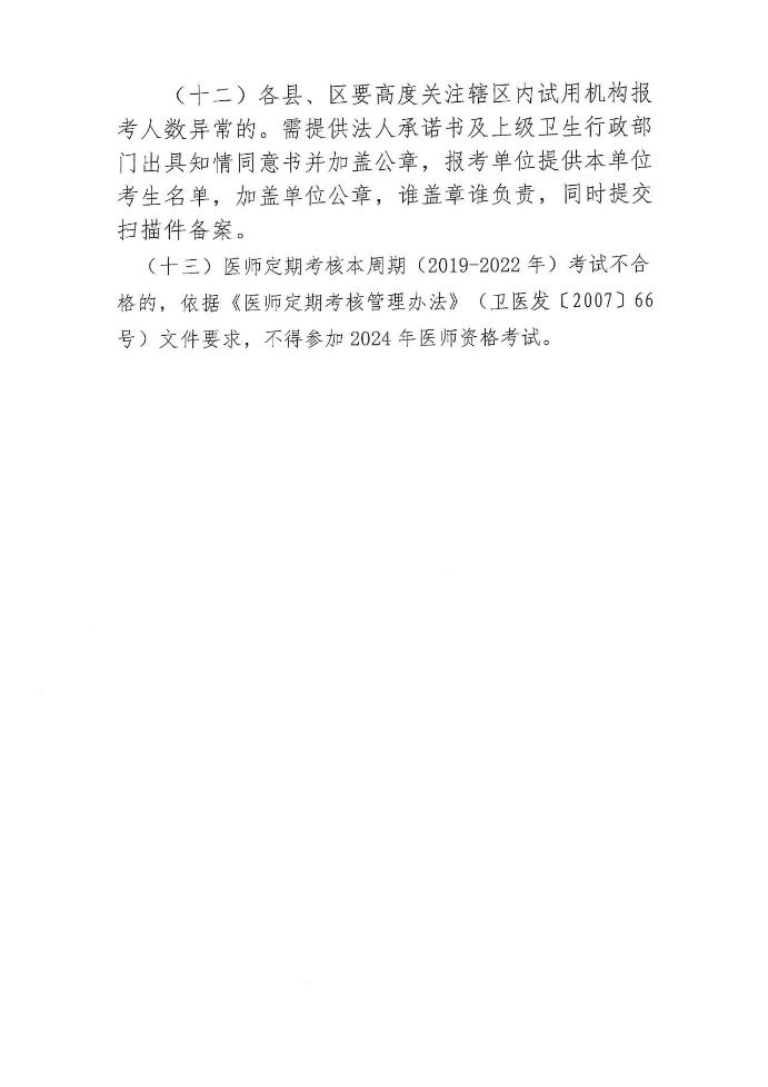 附件27