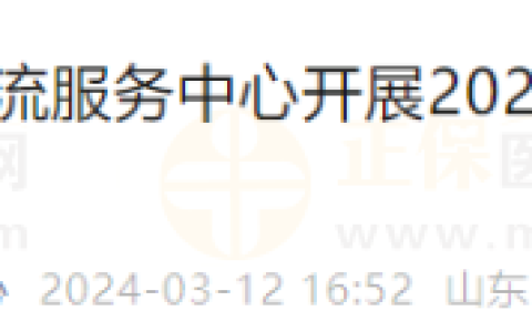 山东济南考点3月12日完成首批2023年医师资格证书邮寄发放工作