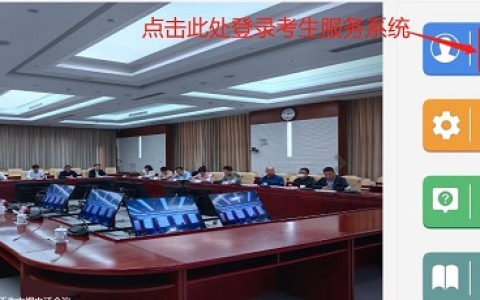 最后一天！重庆考区2024医师资格实践技能缴费今日截止！