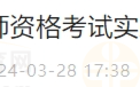 2024年海南考区五指山考点医师资格考试实践技能考试缴费通知