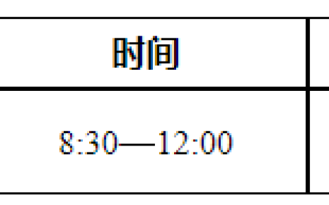 四川会计服务网：2024年四川高级会计师准考证打印时间为5月10日至17日