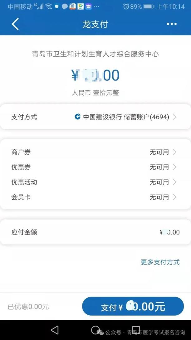 单位名称处填：身份证号或缴费档案号