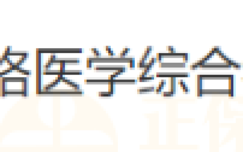 山东淄博考点2024年医师资格医学综合“一年两试”准考证打印通知
