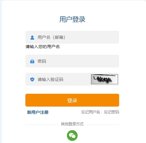 2024年高级会计师考试成绩查询入口 2024年高级会计师考试成绩查询入口