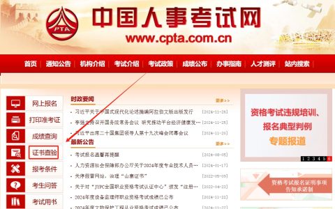 2024年一建电子证书能下载了，中级经济师电子证下载还要多久呢?