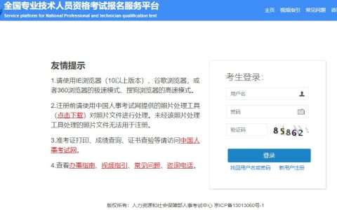 高级经济师在哪报名？2025年高级经济师报名时间确定了吗