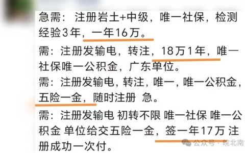 三个含金量很高的考证组合，25年考证顺序给你安排好了