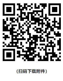 报名通知：江西新余2024医师资格考生速看报名审核要求！