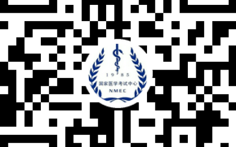 2024医师资格考试医学综合考试成绩查询电话