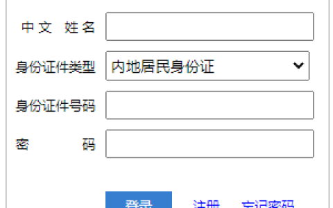 中国注册会计师协会：2023年注会准考证打印入口于8月7日已开通