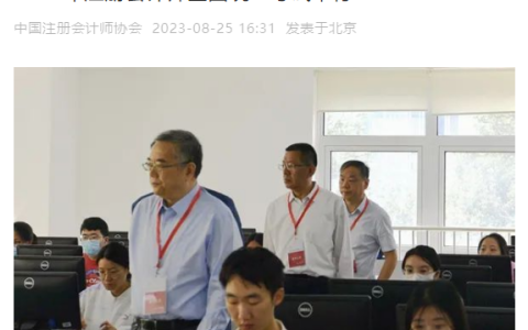 2023年全国注册会计师报名人数达123.38万人，较去年有所增长