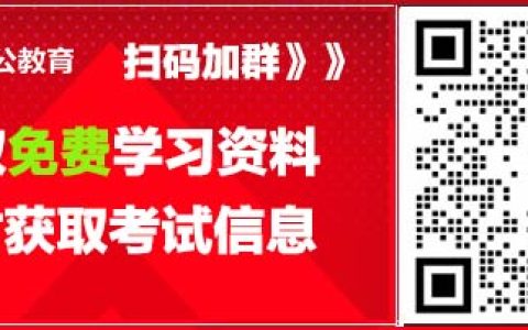 2025浙江金华市磐安县卫生健康局磐安县卫生专业技术资格考试公告