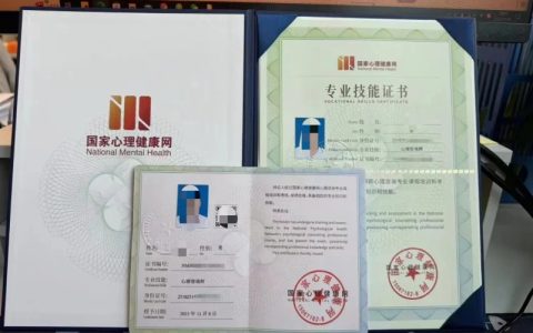 2025年心理咨询师证书应该考哪本？怎么报考？