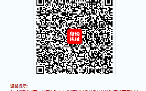 软考高级考试2025上半年报名入口及网址