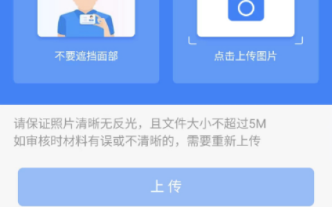 泰安市护理学初级(士)专业技术人员职业资格证书的通知
