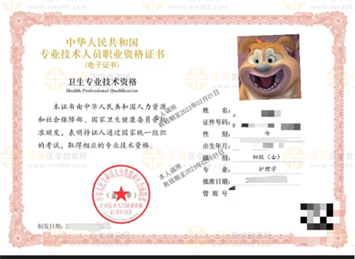 2023护士资格考试电子证书下载入口已开通