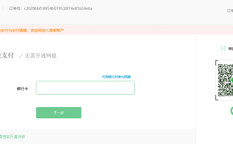 【贵州|遵义】2022医师资格考试实践技能考试网上缴费公告
