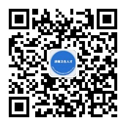 关于2023年医师资格考试医学综合考试第二次考试报名的通知