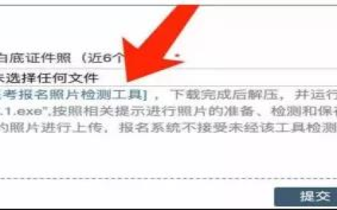 【河北|石家庄】2022年国家医师资格考试考生报名须知