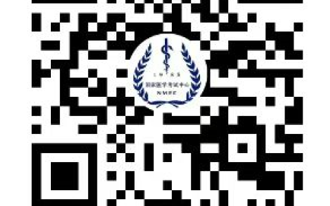 2023医师资格考试医学综合考试成绩查询通知