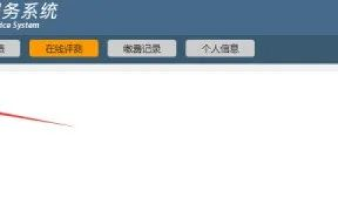 2023年医师资格考试机考系统操作流程-纪律要求