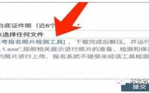 【河北省】2022年医师资格考试网上报名及资格审核工作的通知