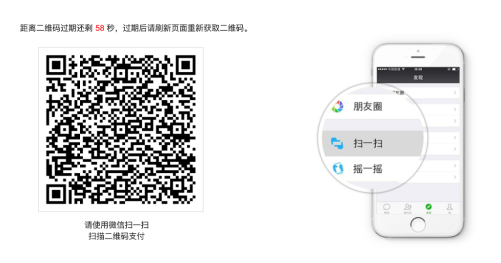 2023贵州考区医师资格考试实践技能考试网上缴费公告