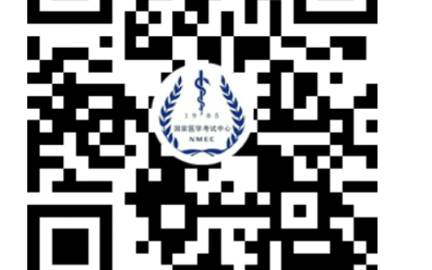 2022年医师资格考试医学综合考试延考成绩查询通知