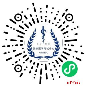 2022年医师资格考试医学综合考试延考成绩查询通知