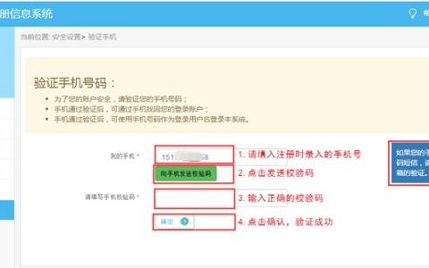 护士电子化注册系统如何使用？怎么激活账户？