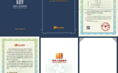 心理咨询师证书分等级吗？含金量怎么样？怎么报考？