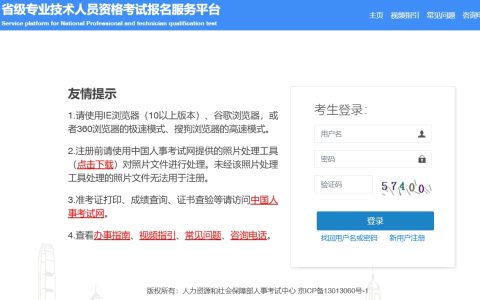 2025年广西二级建造师报名入口开通！2月24日8:00至3月3日17:00报名
