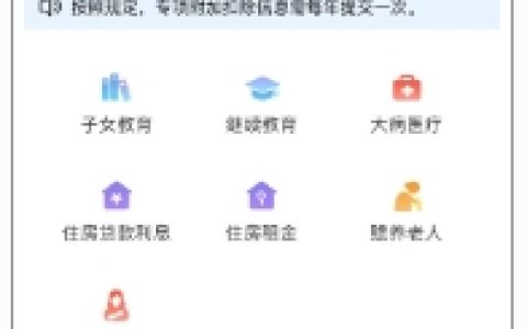 重要关注！教师资格证可以抵扣个税吗？