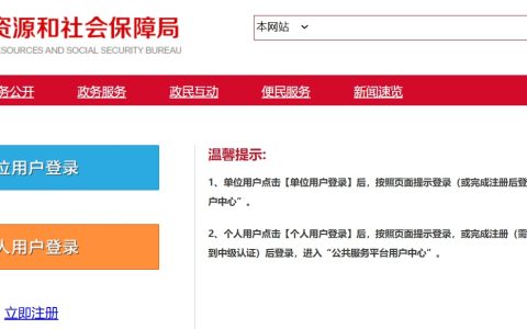 2025年北京二建报名入口官网开通！3月3日起报名