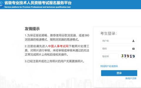 2025浙江二级建造师报名结束提醒！请于3月5日前报名