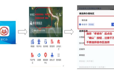 今日开始领证！2024年湖北孝感中级经济师合格证书领取通知已发布