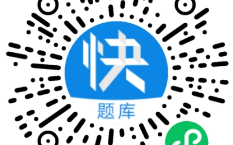 2025年教师资格证真题下载、估分方式