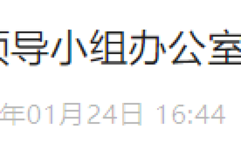 考生注意！浙江湖州2025年医师资格实践技能缴费3月20日开始！