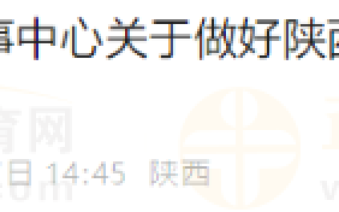 陕西延川县2025年医师资格现场确认时间地点已公布！