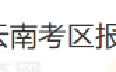 云南考区2025年医师资格考试报考民族医类别考生须知