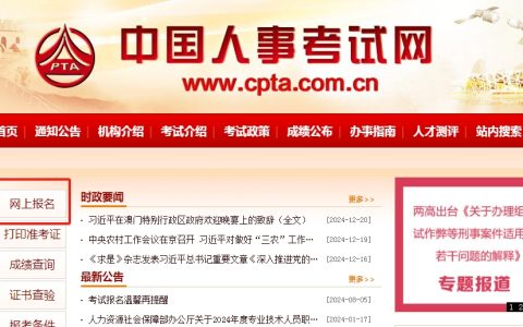 2025年高级经济师报考条件公布了吗？具体是什么？